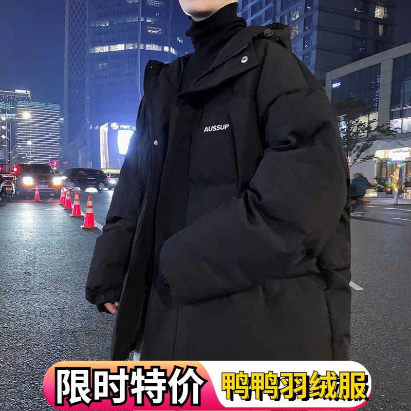 鸭鸭羽绒服男士外套连帽潮流宽松冬装加厚港风ins学生帅气防寒面