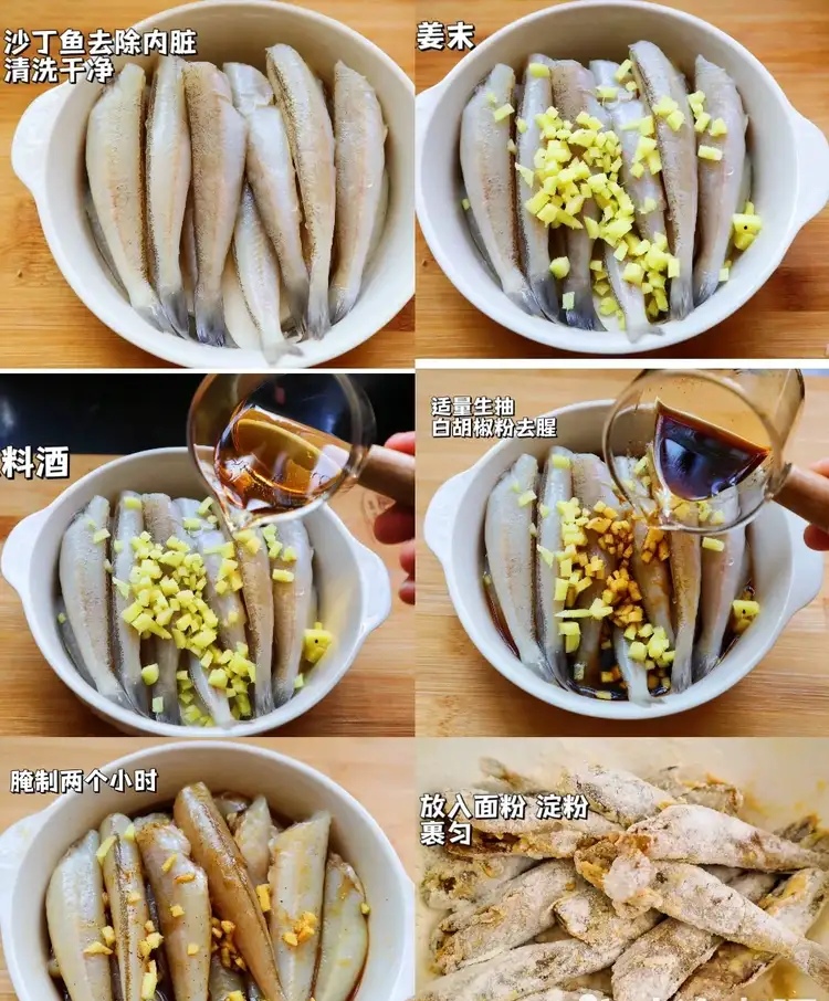 【大连野生沙丁鱼】鲜活速沙丁鱼（顺丰包邮）