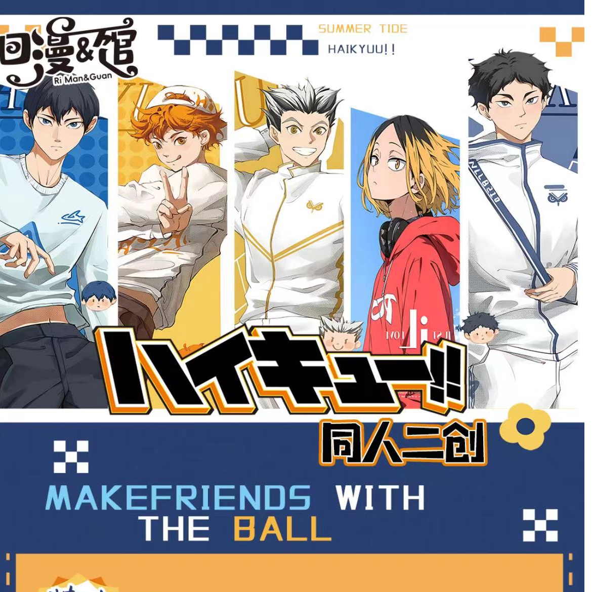 【二弹小排球】日漫之馆《排球少年》 同人二创时尚方块吧唧动漫IP
