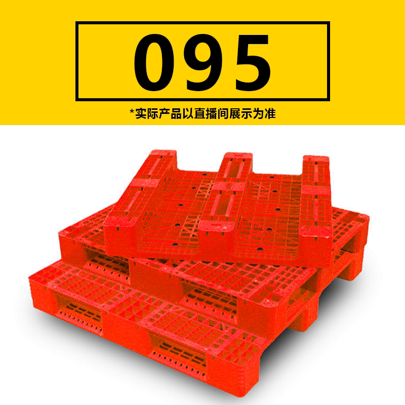 95号专拍 【乘风专属】搬家纸质储物