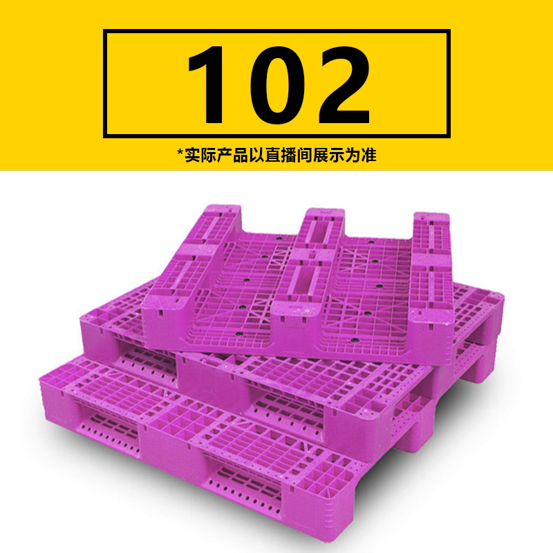 102号专拍 【乘风专属】搬家纸质储物