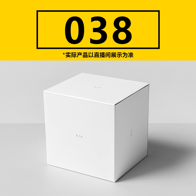 38号专拍 【乘风专属】搬家纸质储物