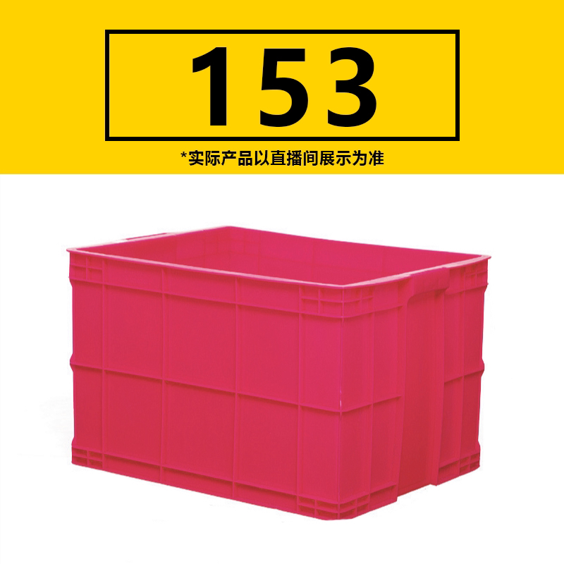 153号专拍 【乘风专属】搬家纸质储物