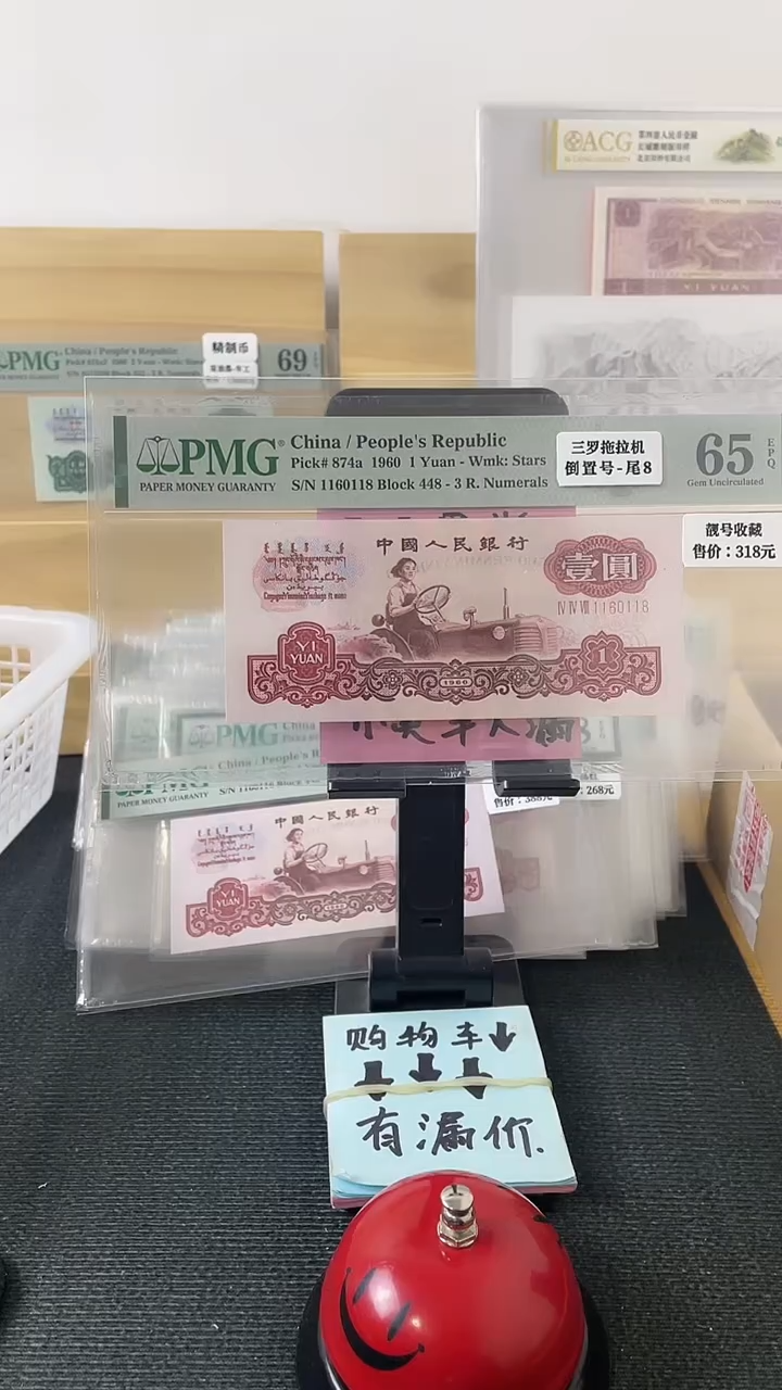 【闪购商品】拖拉机65分倒置号尾8