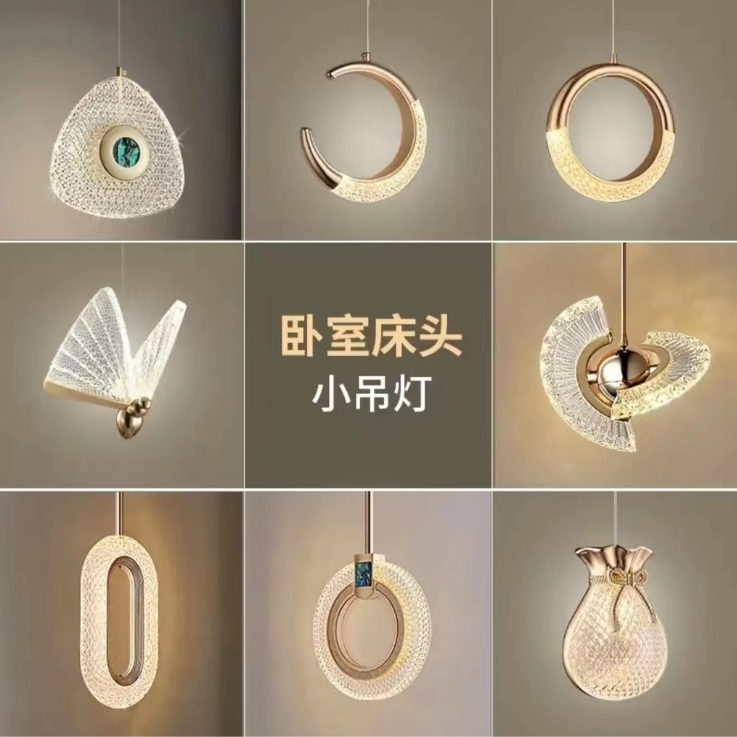 现代简约北欧个性吧台灯具客厅单头播了坚果餐厅吊灯卧室床头灯饰