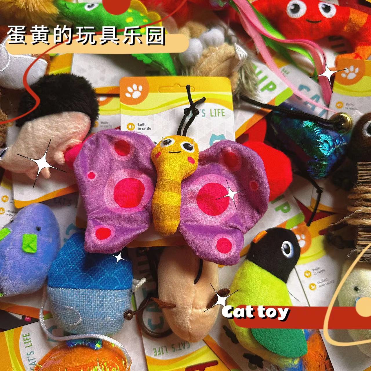 蛋黄的猫咪乐园：磨牙 羽毛 响铃 发声 猫咪玩具大合集 NO退NO换 