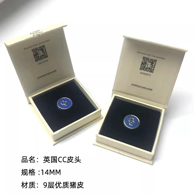英国CC皮头14MM职业九球大头杆枪头多层黑八斯诺克小头台球杆头