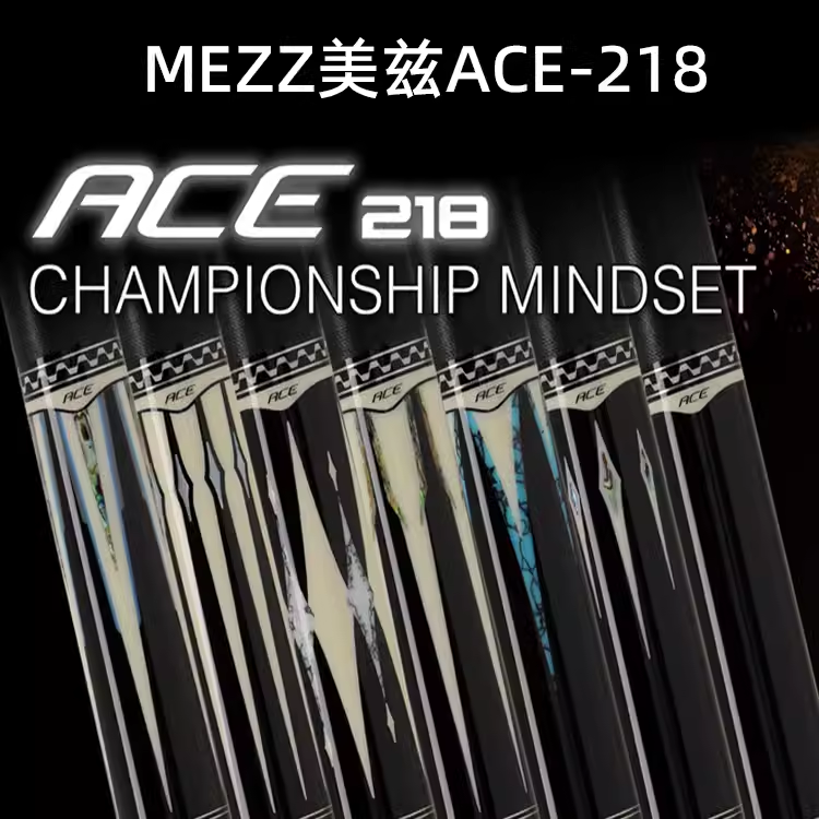 日本MEZZ美兹九球杆ACE系列大头台球杆黑八9球职业桌球杆混二前支