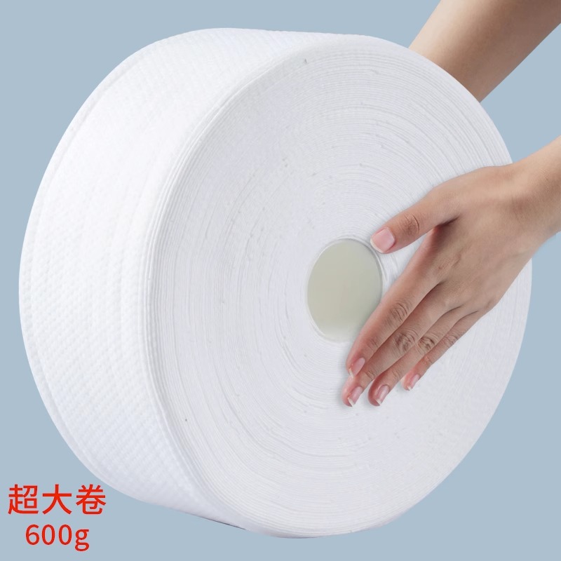 美容院一次性洗脸巾专用大卷纯棉洁面巾加厚珍珠纹卷筒式洗面巾
