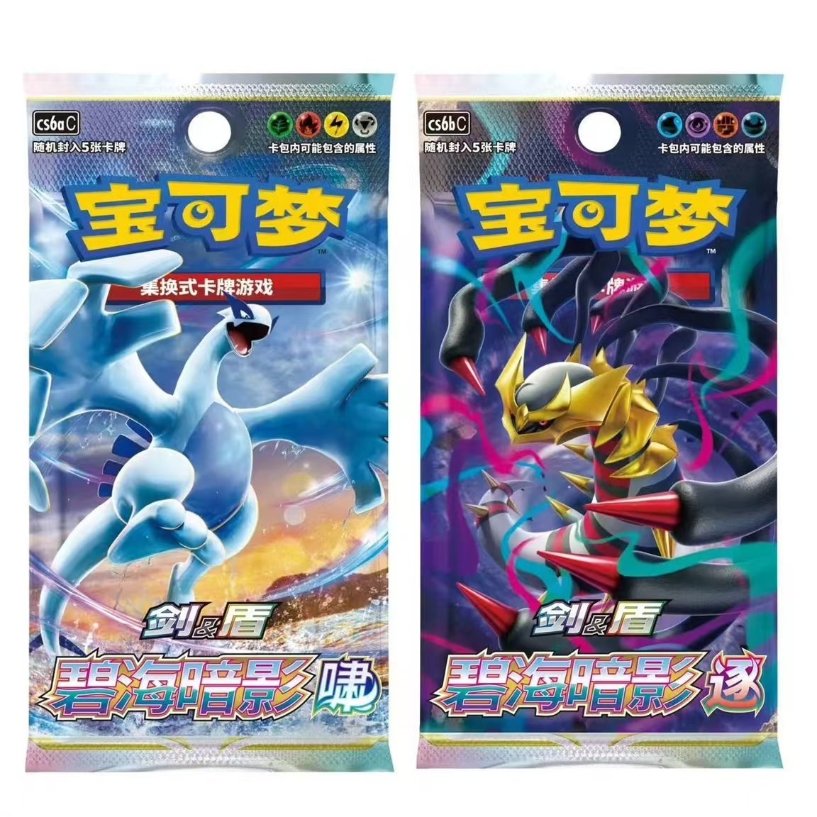 【8.0精美瘦包】踩属性（未成年禁止下单）