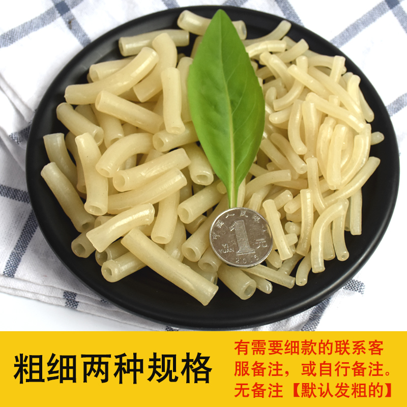 江西特产空心粉大米早餐通心粉火锅米线麻辣烫五丰米粉蚬