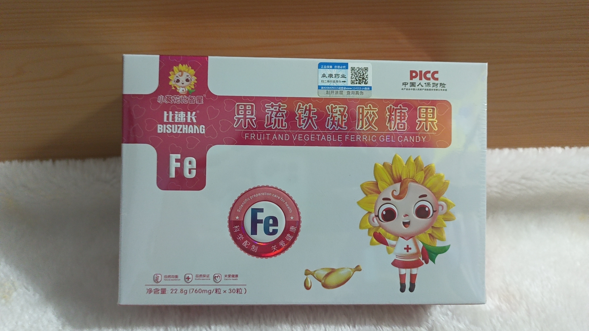 小kui 花 比智星果蔬铁 凝胶22.8g婴幼儿  