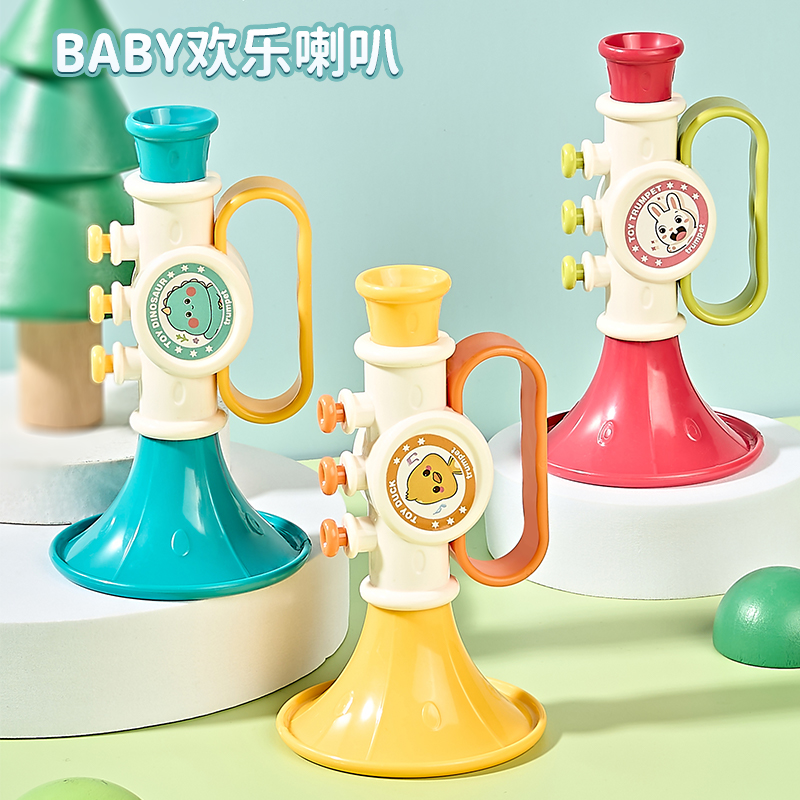 卡通小喇叭儿童玩具吹吹乐婴幼儿可吹的迷你口琴宝宝喇叭口哨乐器