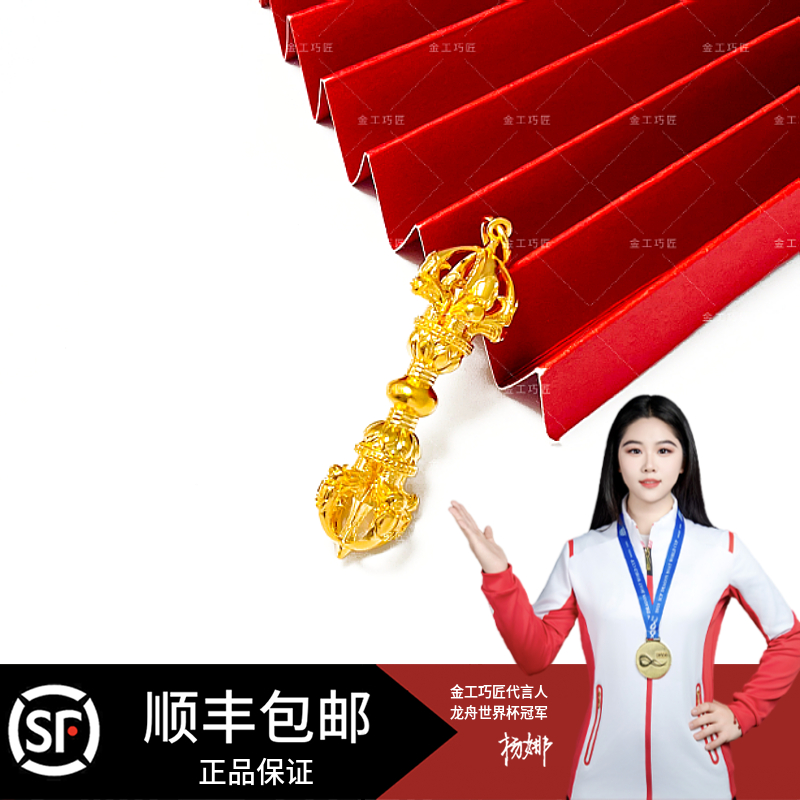 吊坠足银 气质时尚轻奢  常规款 金刚杵吊坠 