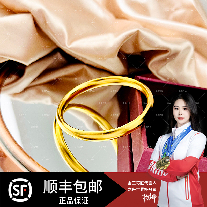 足银手镯 简约精美潮流经典泥鳅背手镯 20-24g款 送女友送闺密