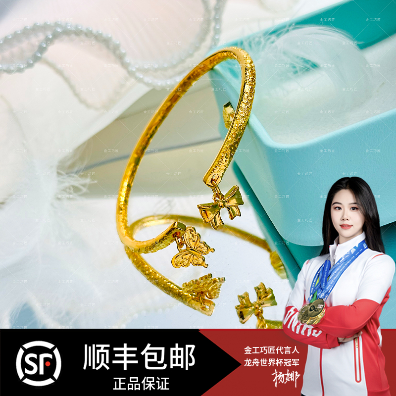 足银手镯 时尚潮流气质精美  蝴蝶款  吉言手镯 