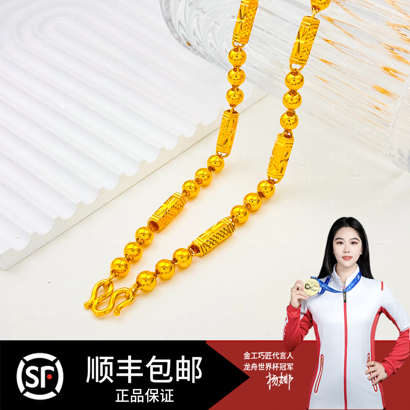 链子足银 时尚磨砂潮流  六桶款  桶珠项链 