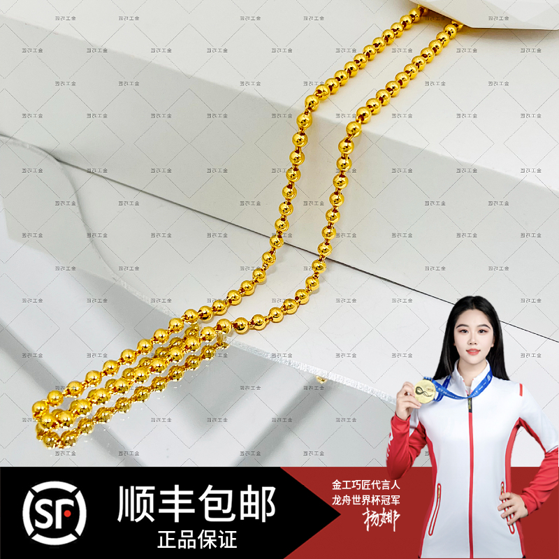 链子足银 经典时尚光面素款 K6款 光珠项链