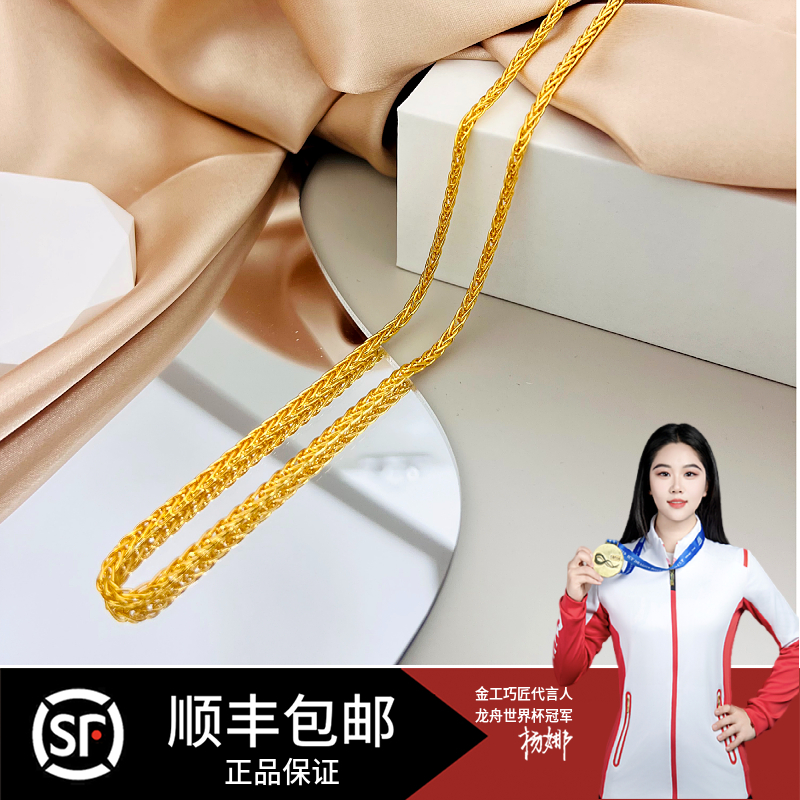 链子足银 气质时尚轻奢  大款  肖邦项链  