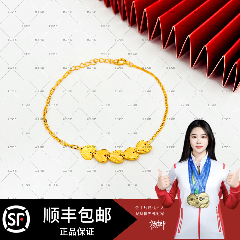 足银手链 可爱 时尚百搭潮流精致 心心相印手链