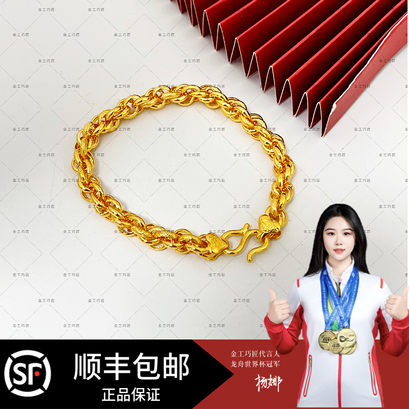 足银手链  气质时尚素款潮流  约31g款 麻花手链 