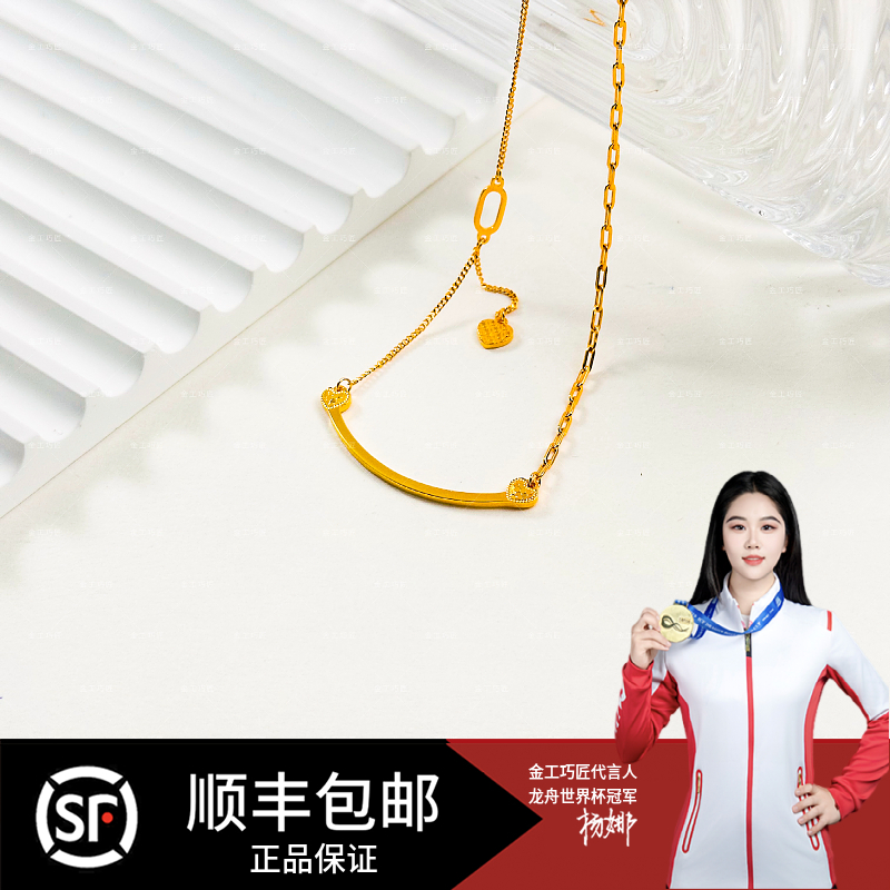 坠链均足银 气质轻奢时尚 笑脸细链  精致百搭