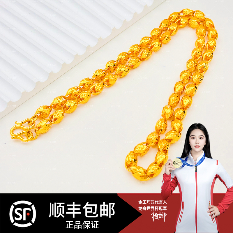 链子足银 女款时尚空心潮流   郁金香项链  精美素款