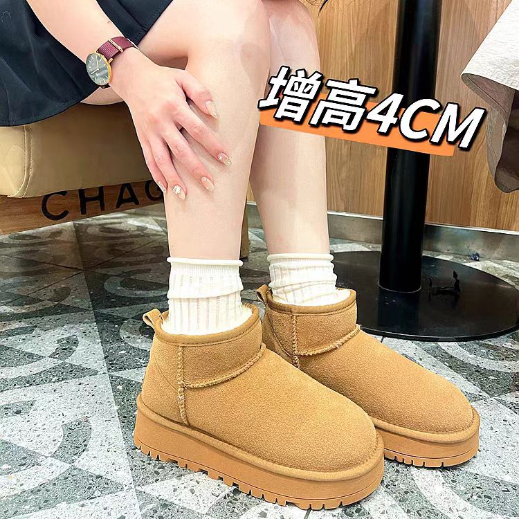 周冬雨同款厚底雪地靴皮毛一体增高短筒加绒加厚真皮女靴子冬季