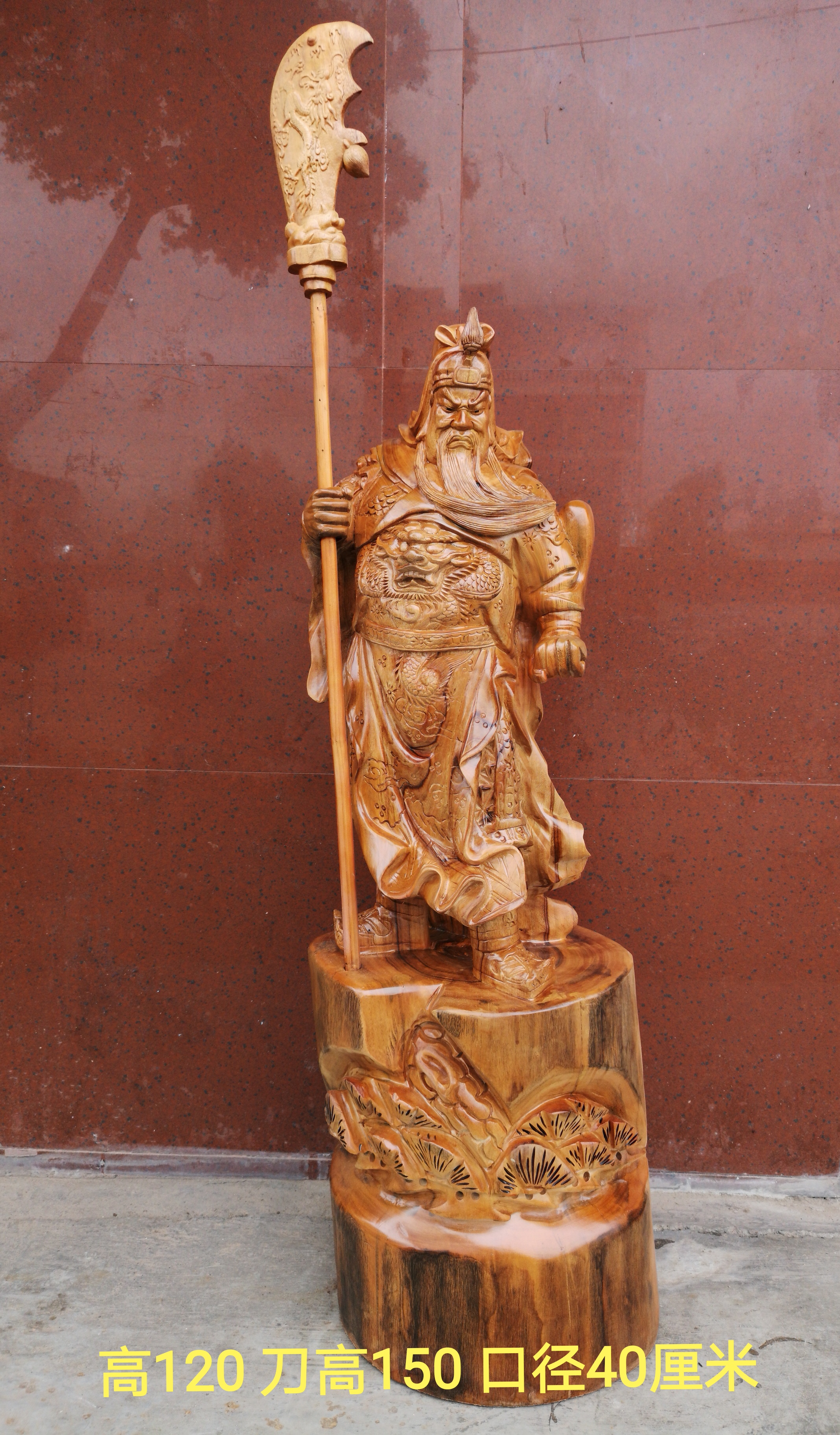 【关公】纯手工雕刻，原木本色，尺寸见图