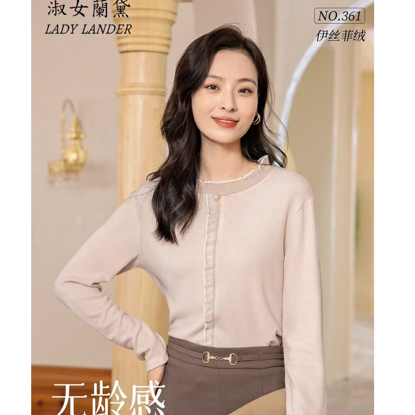 361巴黎绒不勒高弹吸睛修身包容性好贴合身形时髦百搭打底衫