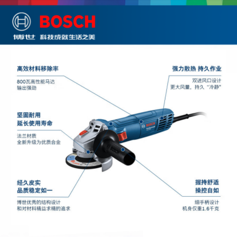 Bosch/博世GWS 800 手持角磨机打磨抛光强劲多功能小巧耐用专业