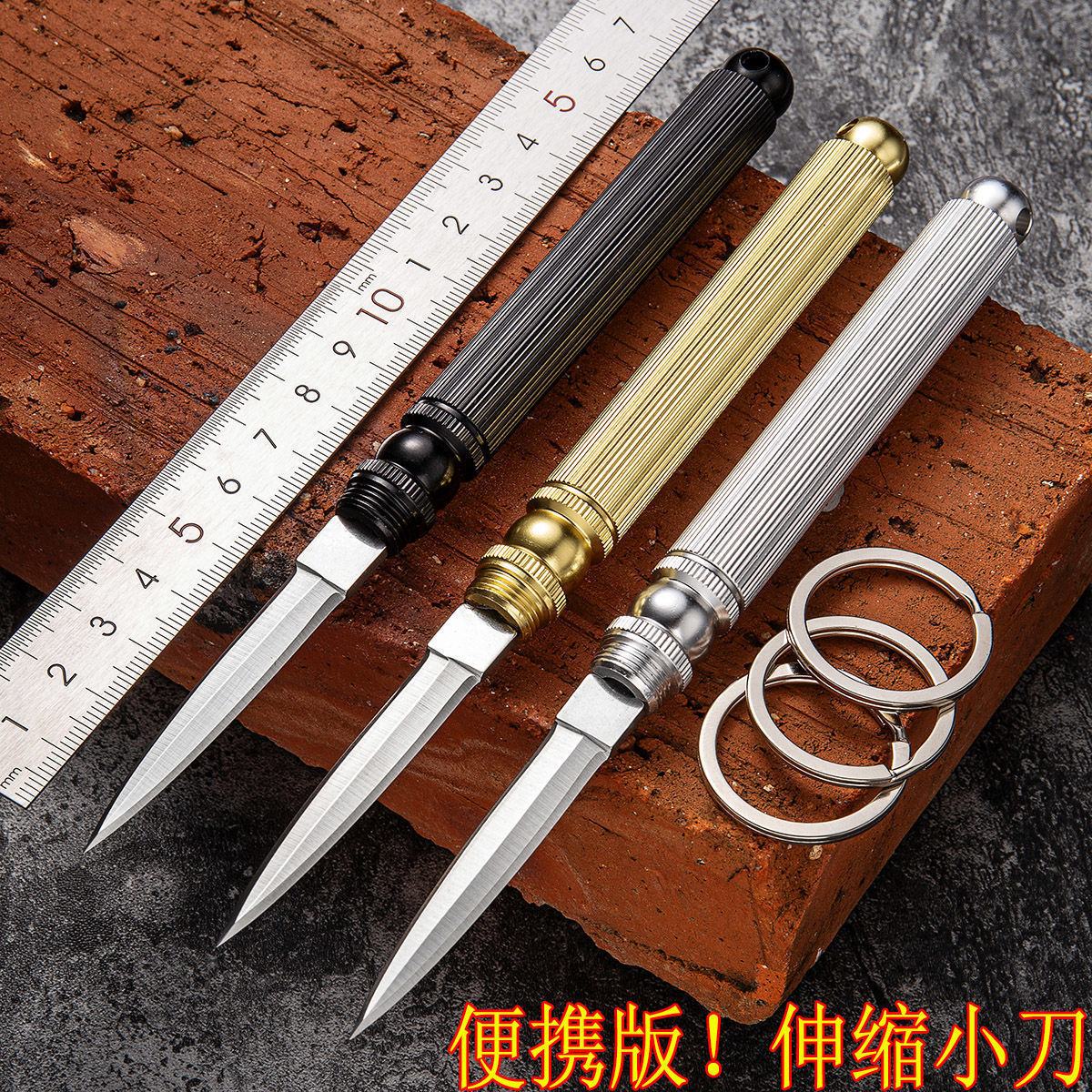 户外小刀多功能迷你随身钥匙刀野外露营防卫折叠刀车载工具防身刀
