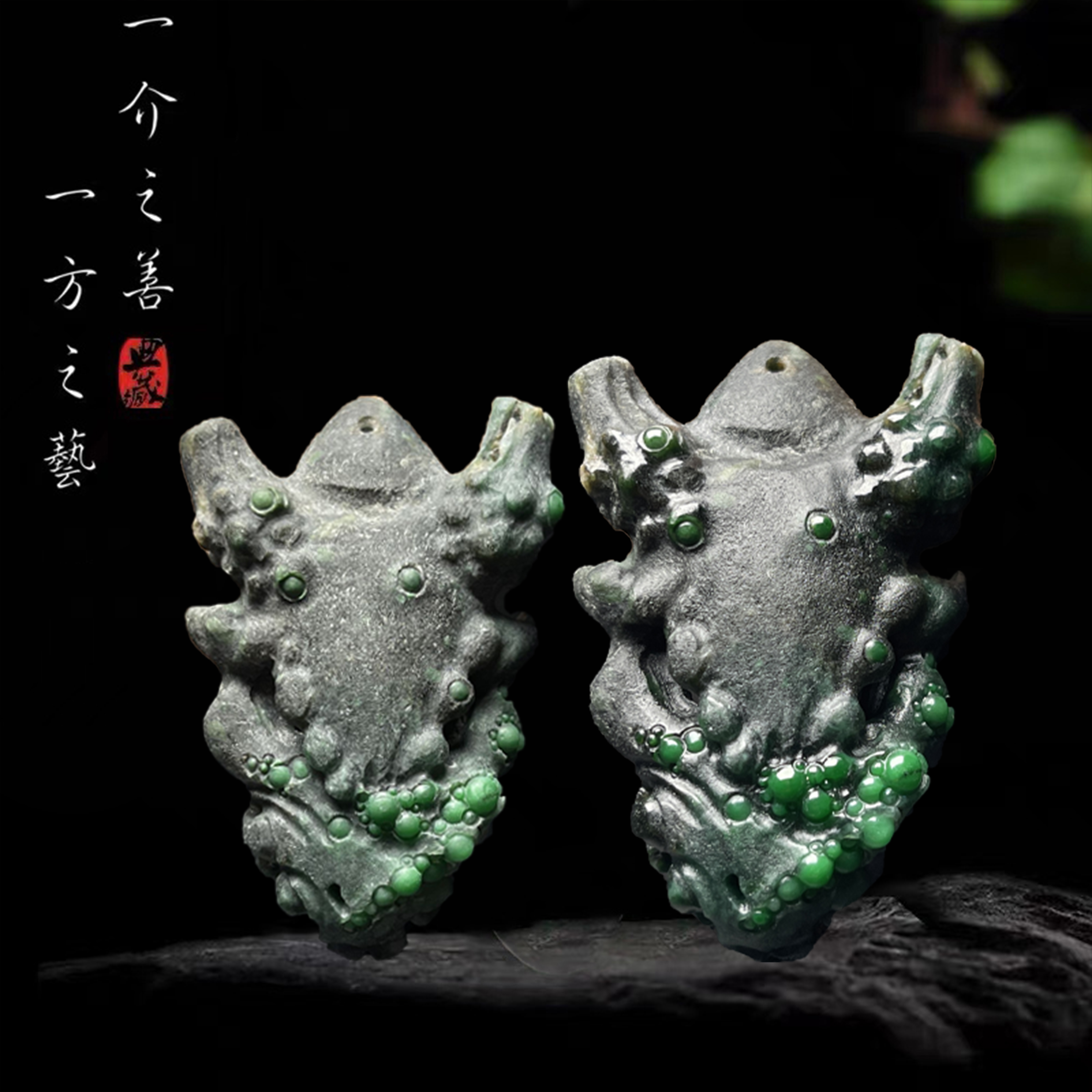 【已结缘】合一堂翡翠工作室定制展示：糯冰藓加绿《龙骨重生》毛货