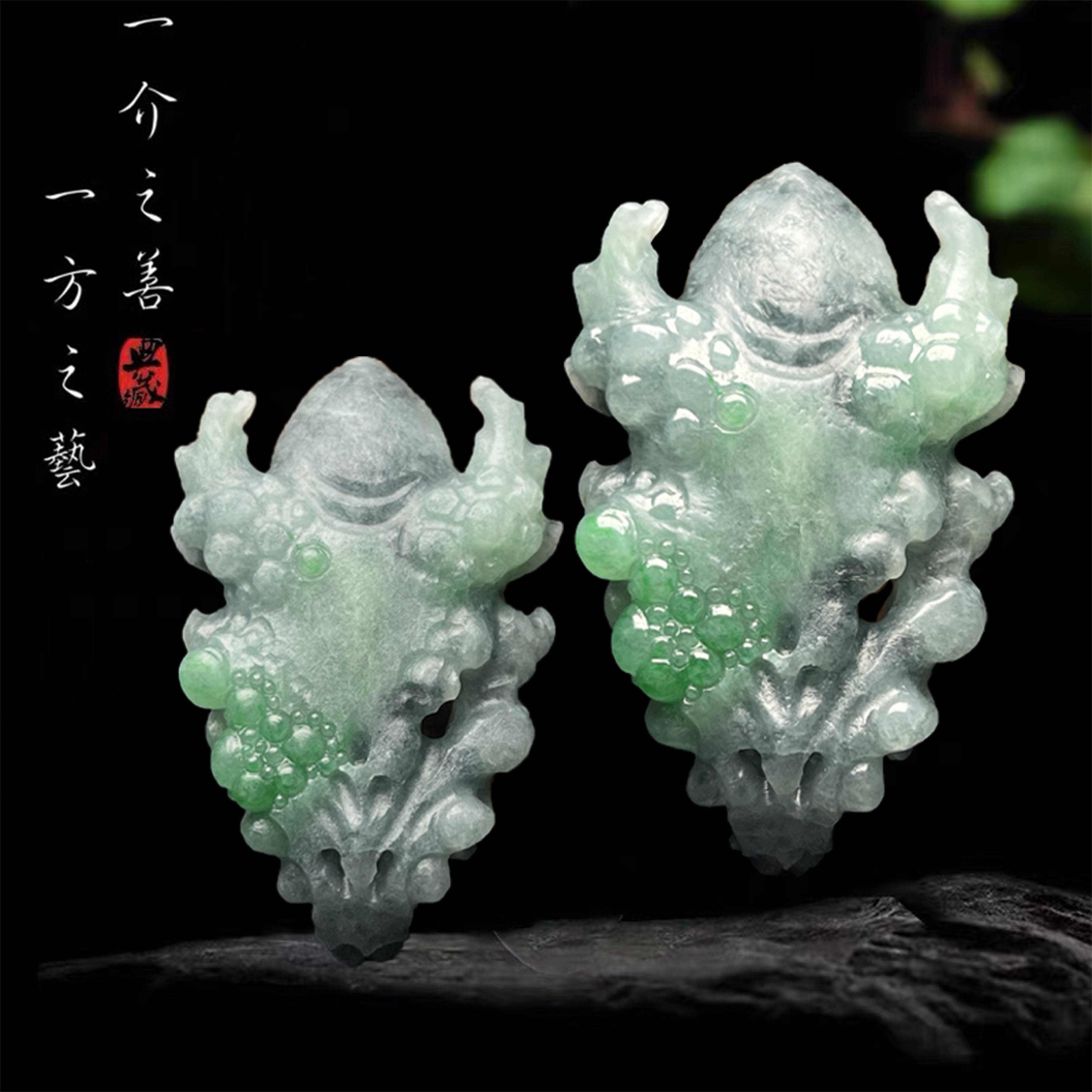 【已结缘】合一堂翡翠工作室定制展示：糯冰藓夹绿《龙骨重生》珠宝