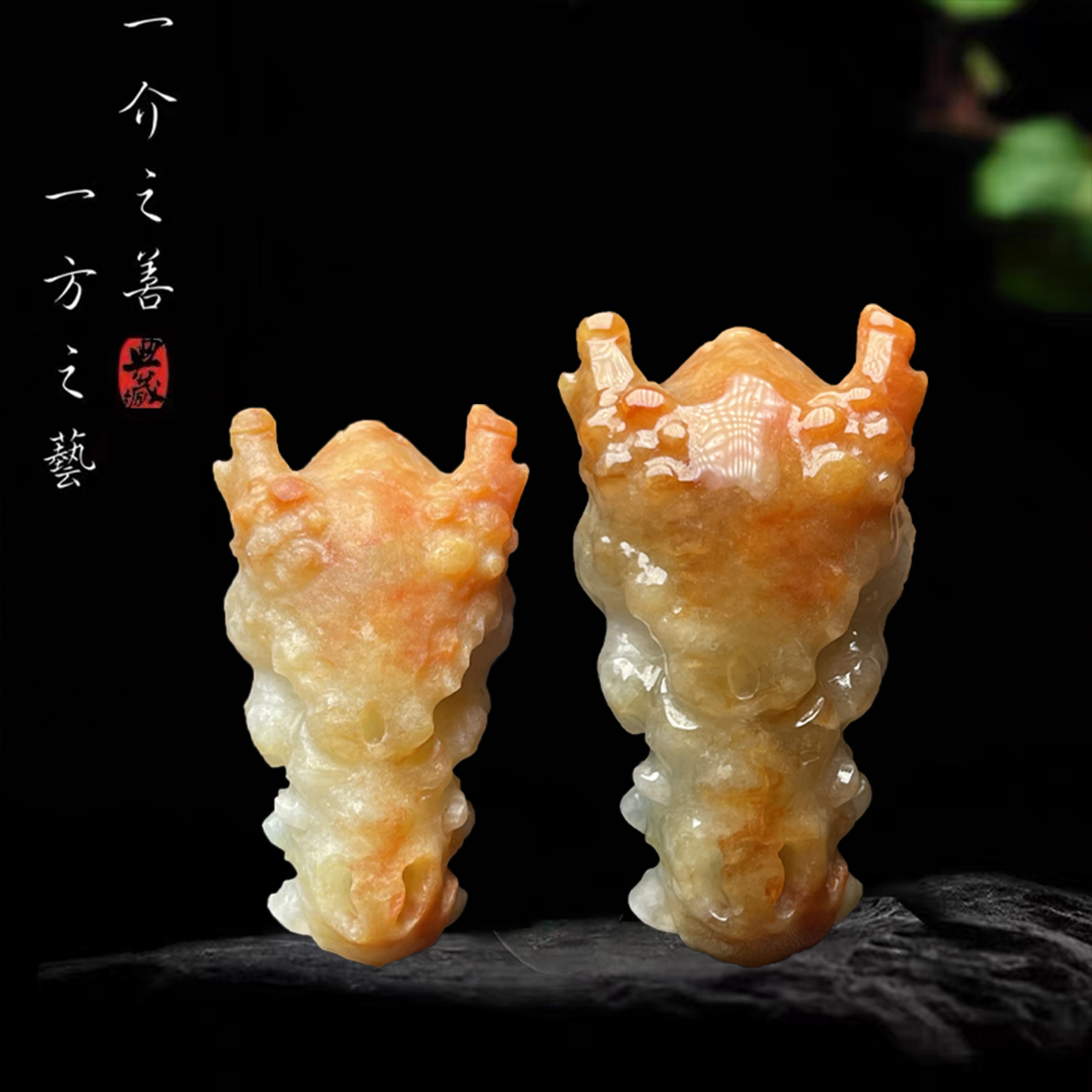 【已结缘】合一堂翡翠工作室定制展示：糯冰橘红色《龙骨重生》翡翠挂