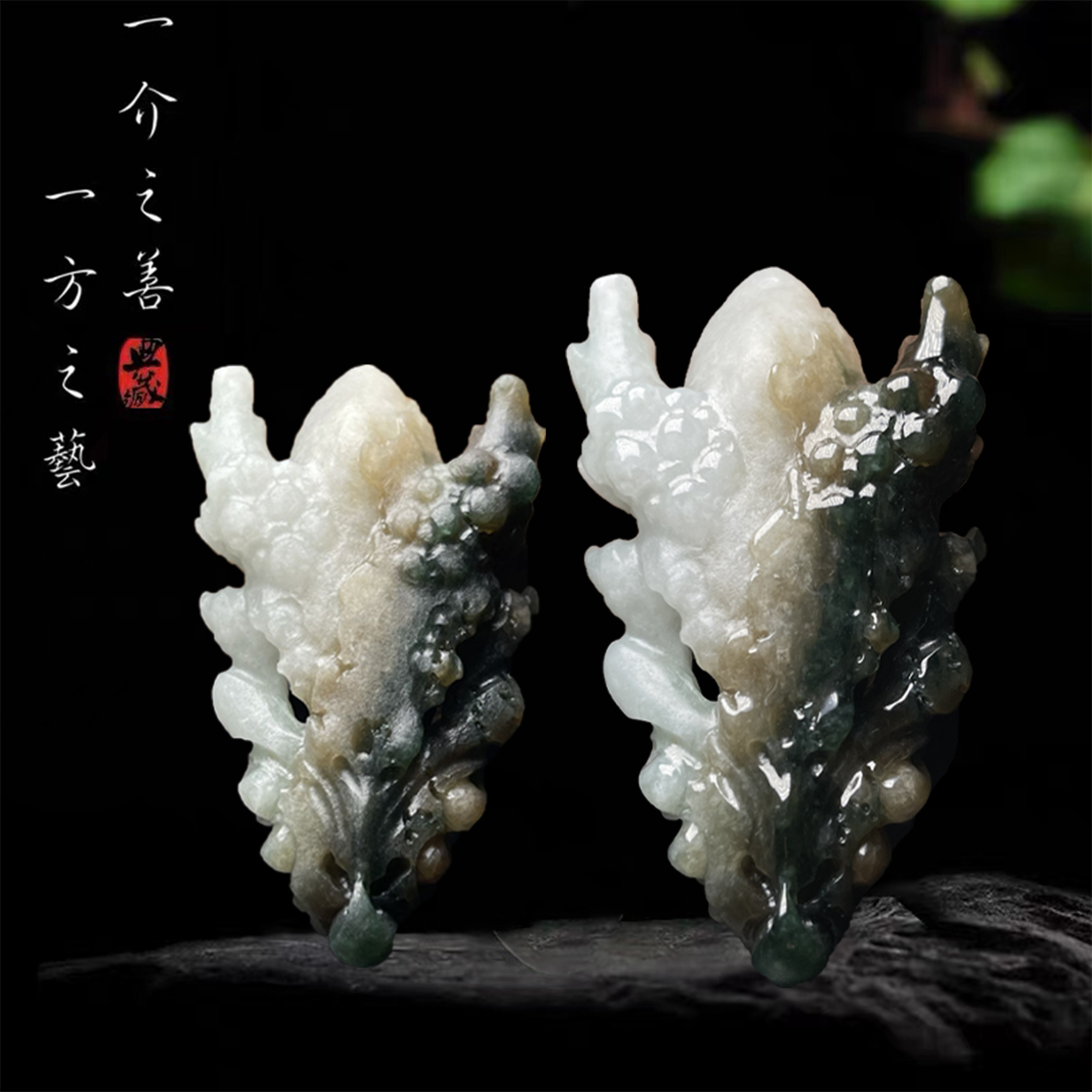 【已结缘】合一堂翡翠工作室定制展示：糯冰黄加蓝《龙骨重生》珠宝玉