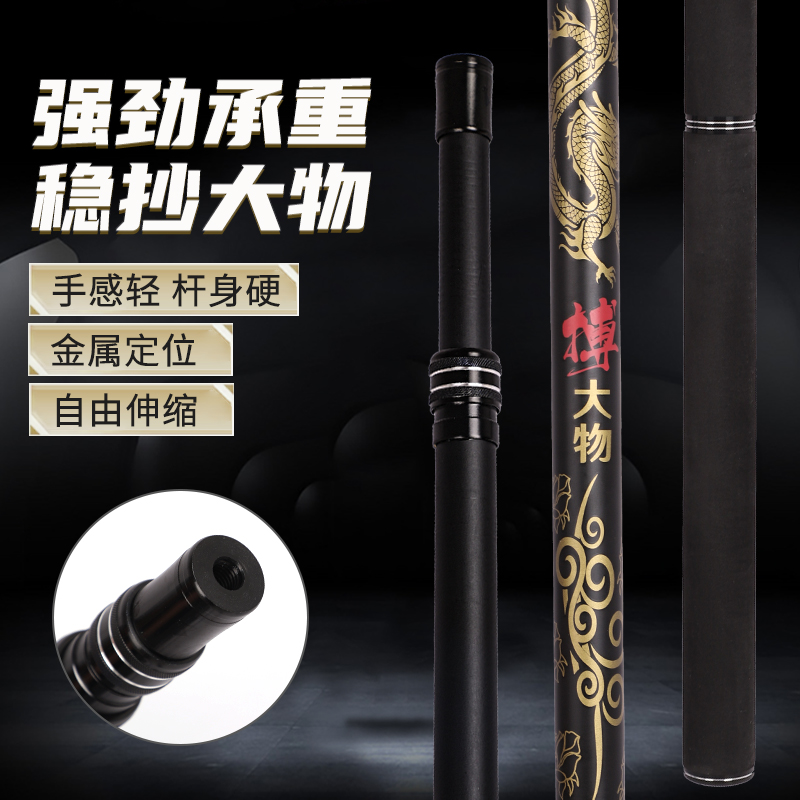 龙年博大物升级加粗60长泡沫手把钓鱼碳素抄网杆炮台伸缩可调节