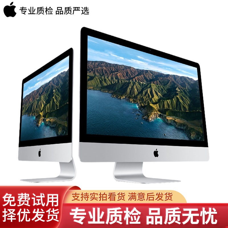 95新 Apple/苹果 【WT2】27寸iMac一体机5K屏带原彩 设计修图游戏