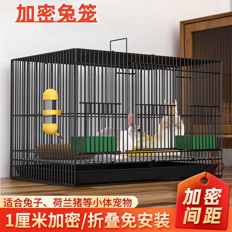 【小扬哥推荐】兔子笼特大号家用室内带厕所兔笼荷兰猪笼䐁鼠笼加