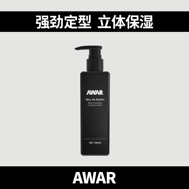 AWAR定型啫喱膏油头背头啫喱水强力保湿定型香水味道发胶发泥发蜡