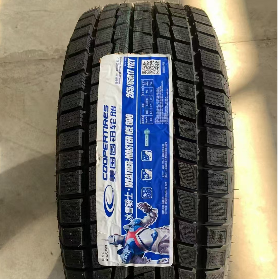 固铂雪地胎冬季胎防滑胎正品4条起拍