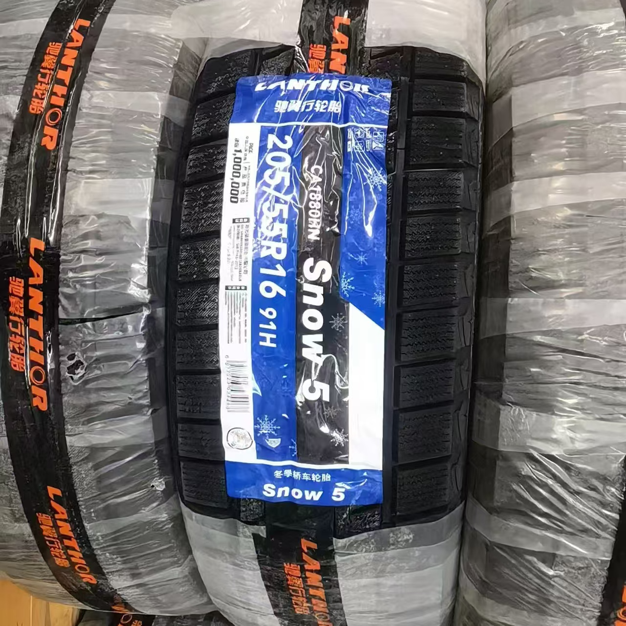 驰翼行雪地轮胎防滑正品保证国产4条起拍玲珑路航轮胎