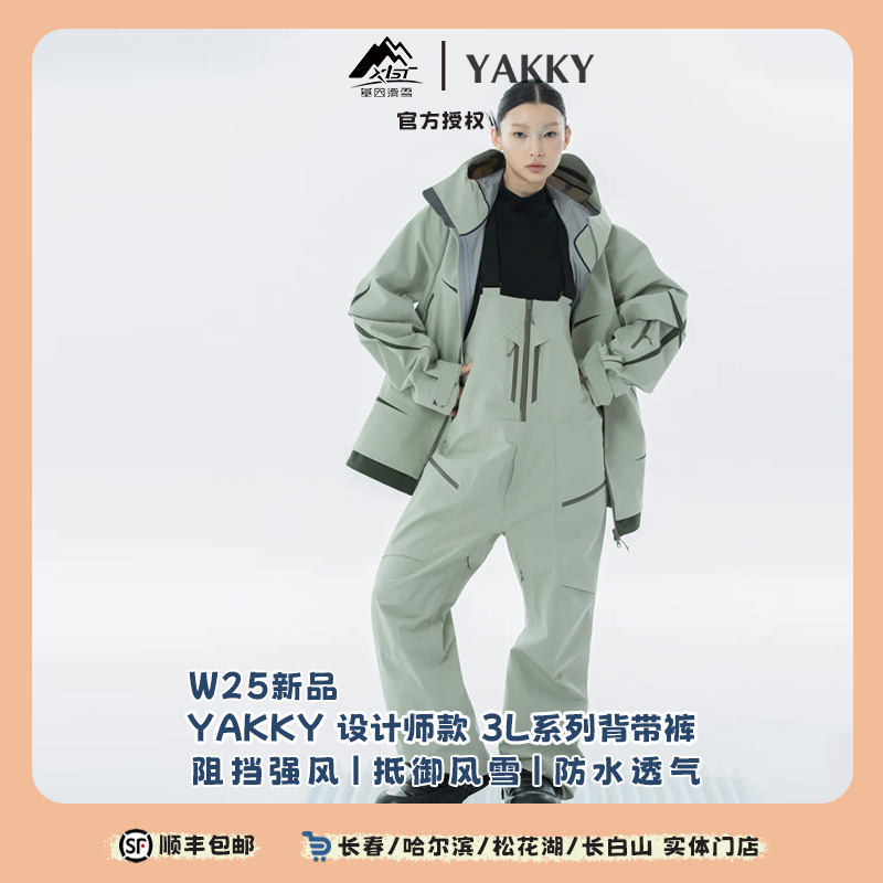 YAKKY24-25雪季单板男女滑雪裤2024-YAKKY-011