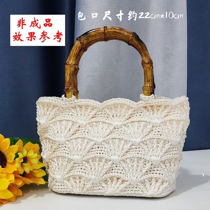 【非成品】扇形花包包材料包手工编织diy配件教程工具线材齐全
