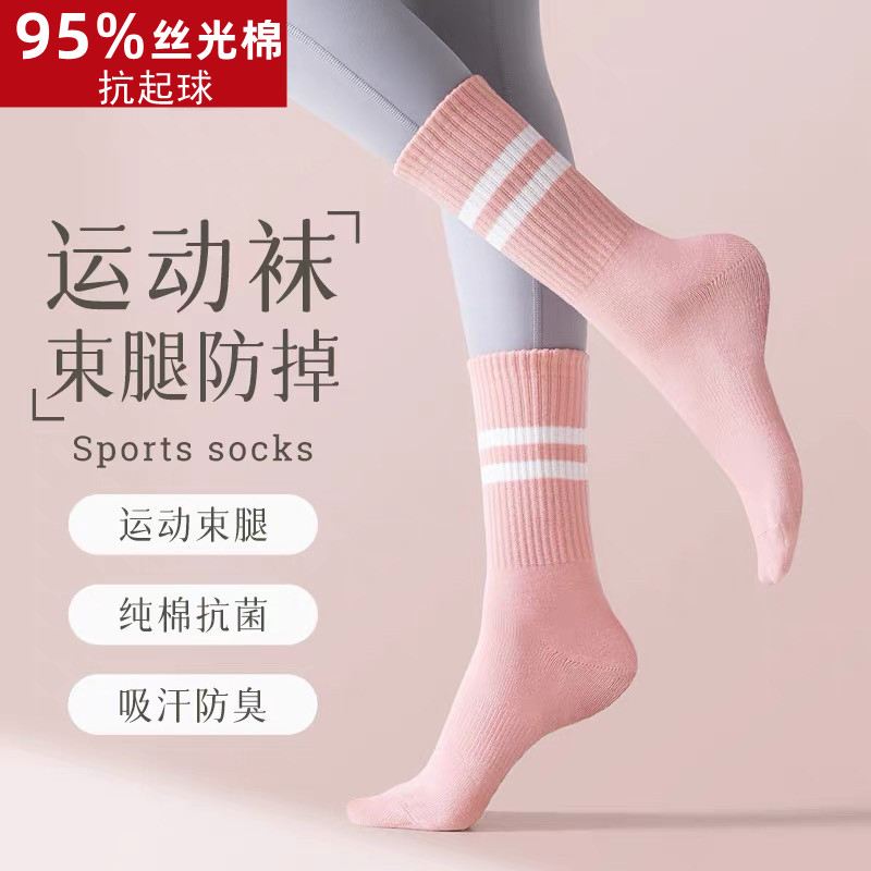 袜子女中筒袜堆堆袜女纯棉长筒袜秋冬款运动袜女士无骨袜诸暨袜子