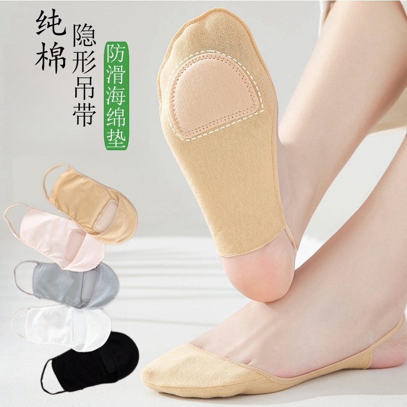 船袜女超薄纯棉浅口高跟鞋隐形袜硅胶防滑脚掌袜不掉跟吊带袜子女
