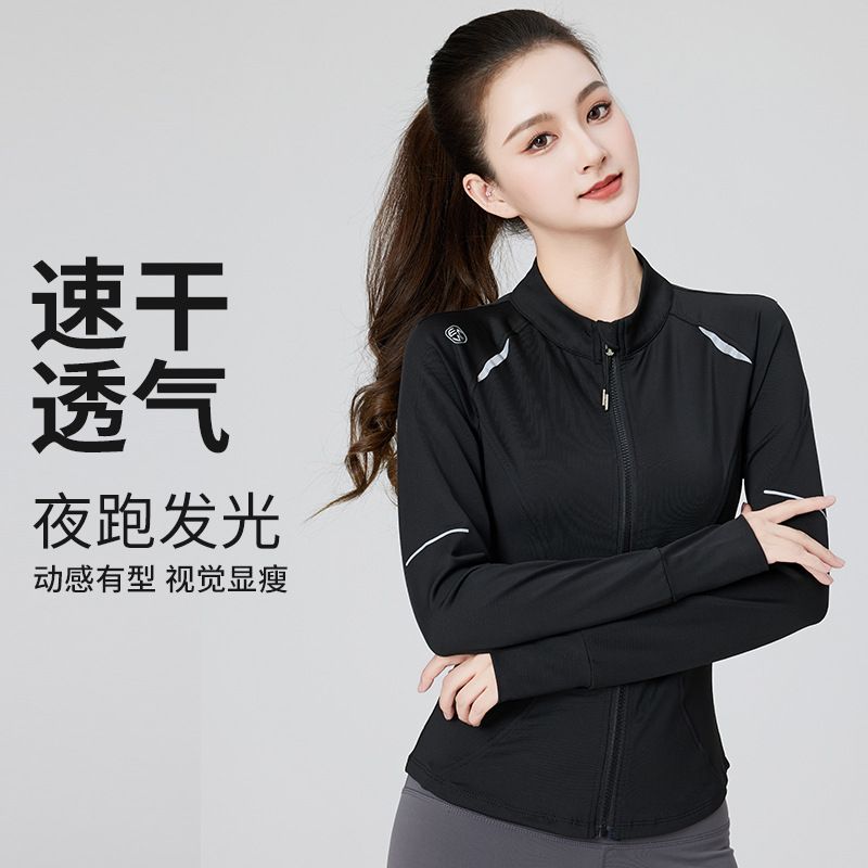 秋季新款速干广场舞健身操户外休闲运动跑步显瘦弹力拉链外套