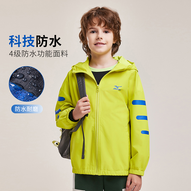 美津浓男女童春季防风防水运动外套时尚休闲户外轻外套JK24310304