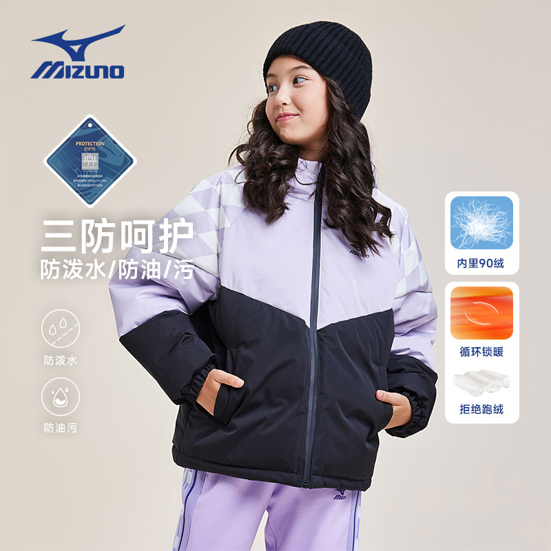 美津浓儿童秋冬90白鸭绒厚款保暖羽绒服男童女童外套YR24430173