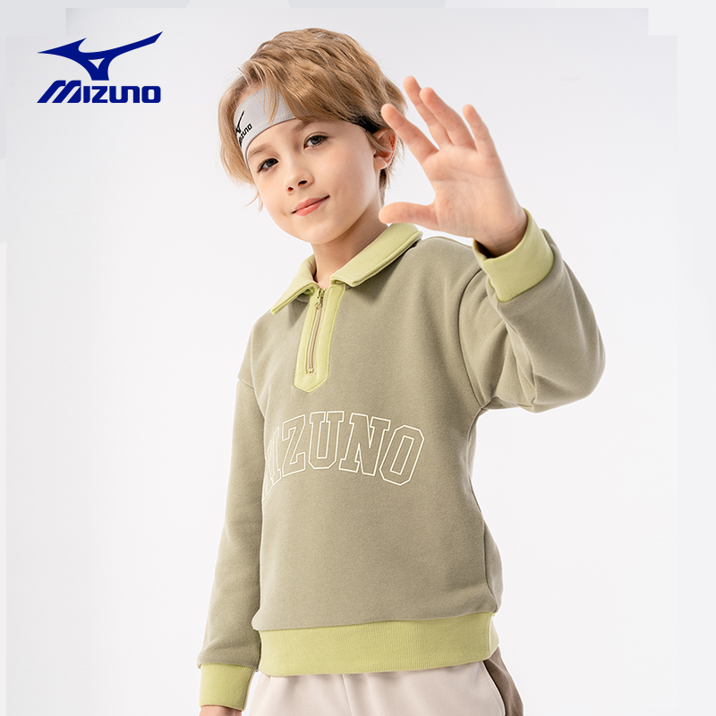 美津浓儿童秋冬冬翻领薄绒潮流童装卫衣男女童百搭WY1318